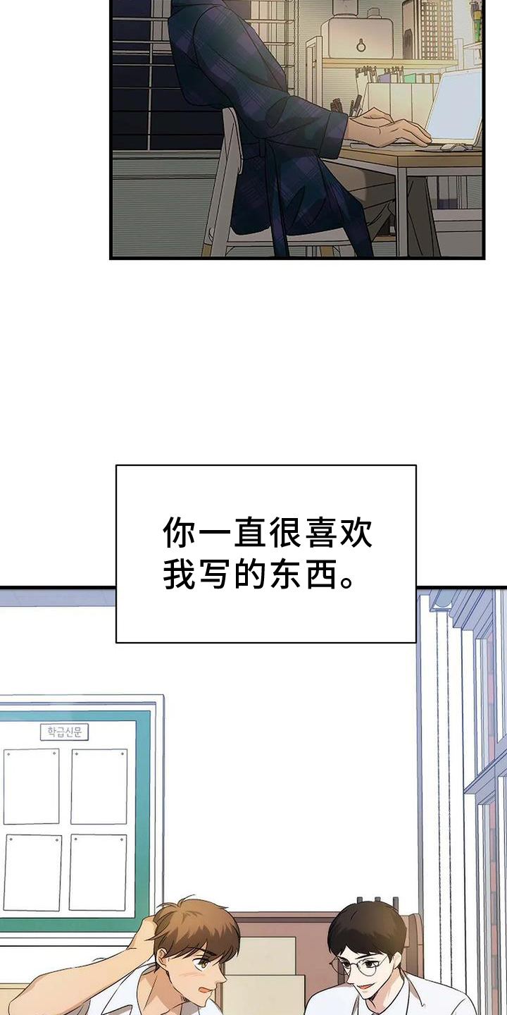 第12章：还能再见吗20