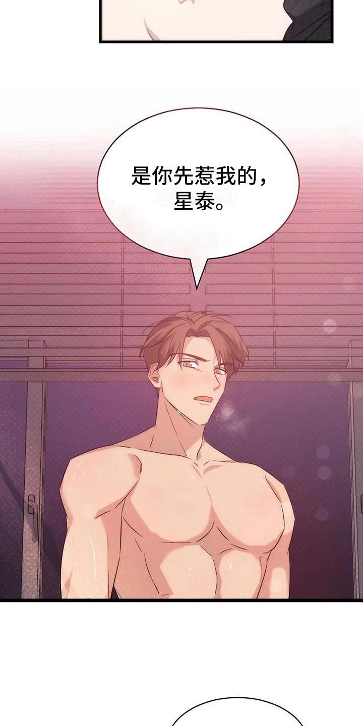 第7章：回忆14