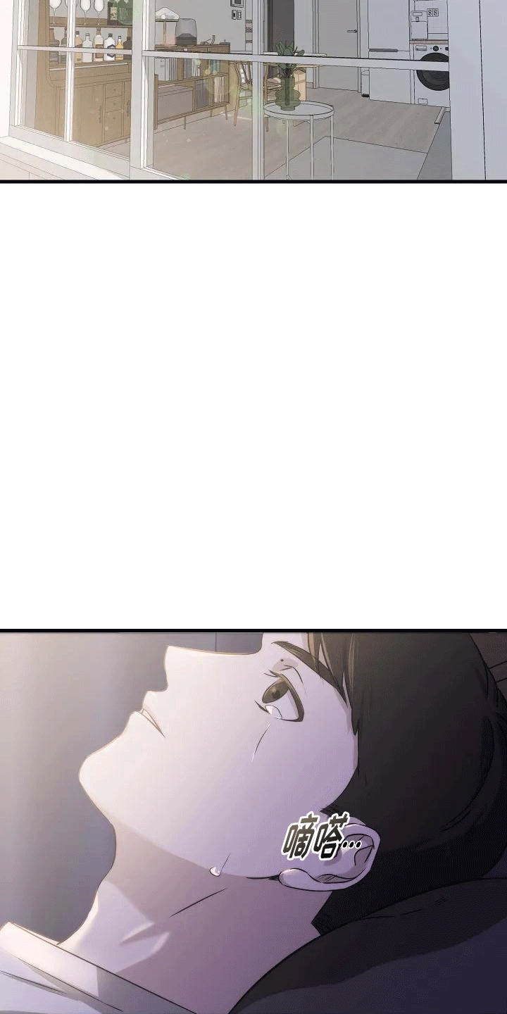 第1章：年少的他19