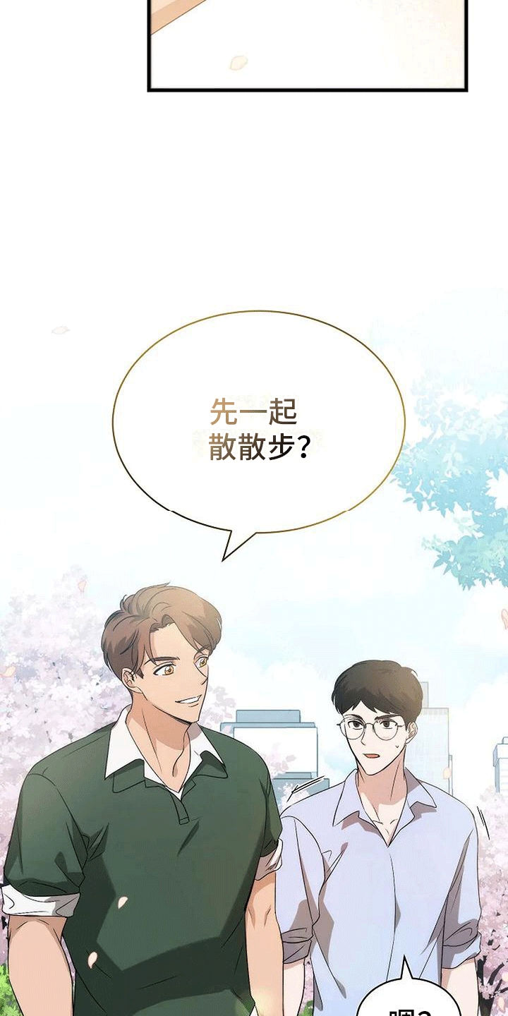 第9章：邀请34