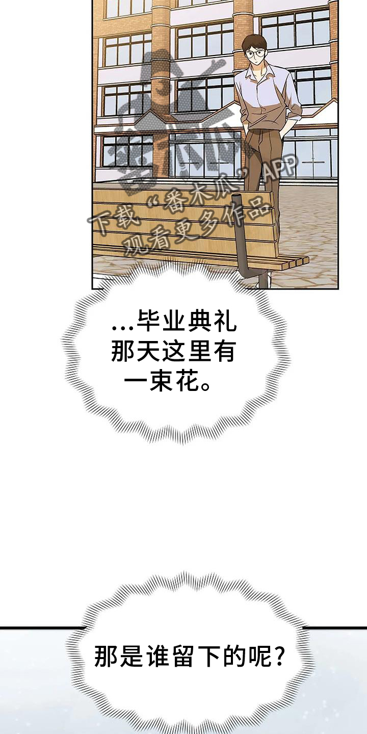 第13章：傻瓜3