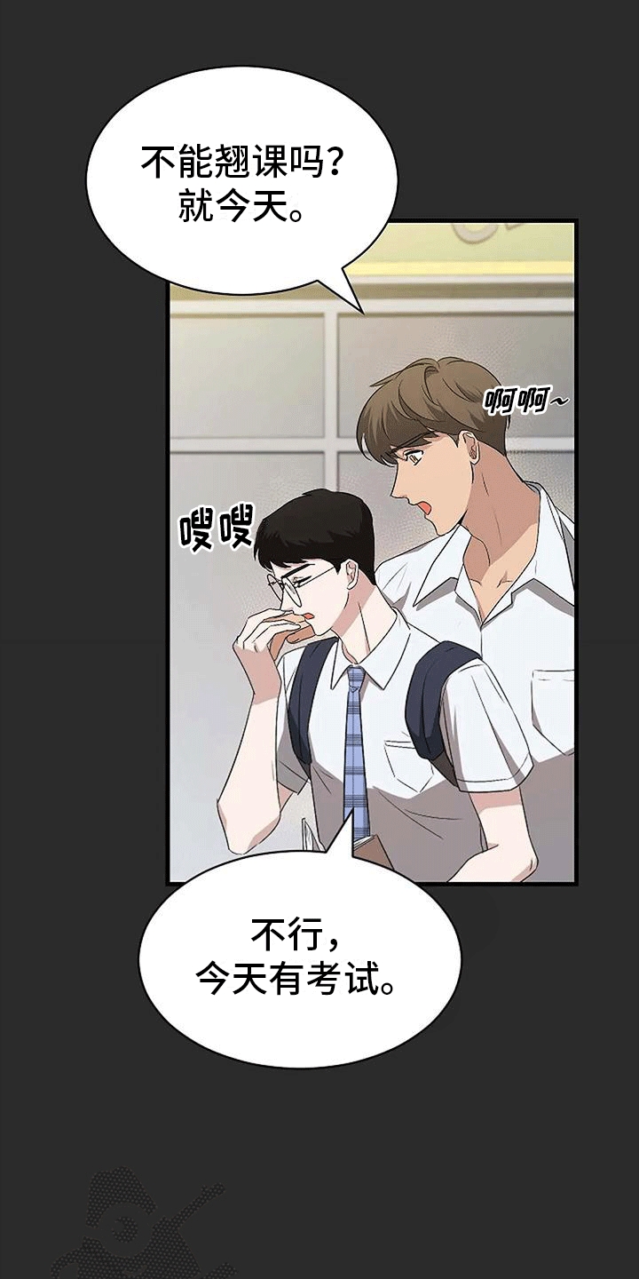 第7章：回忆22