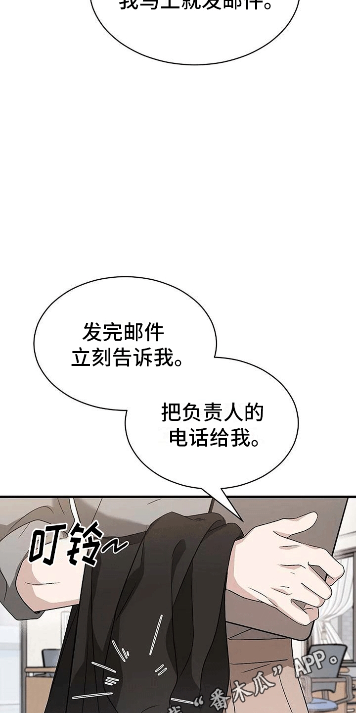第9章：邀请8