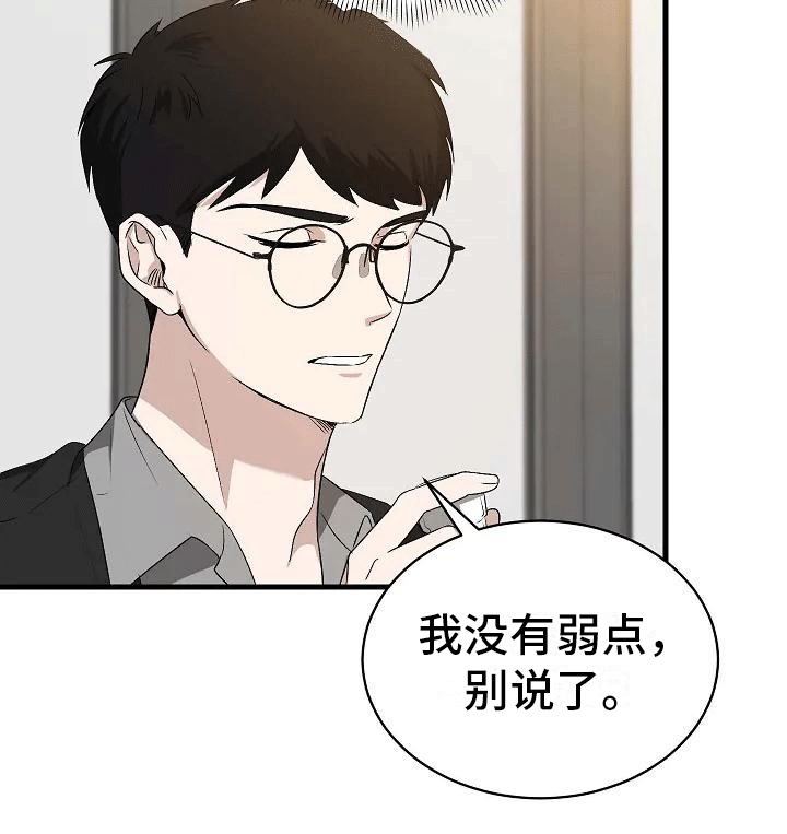 第3章：再见故人34