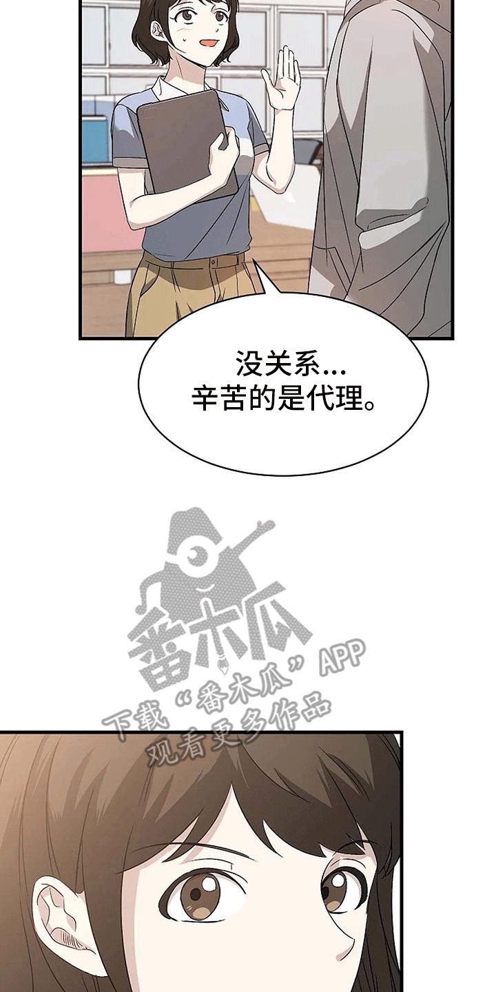 第9章：邀请13