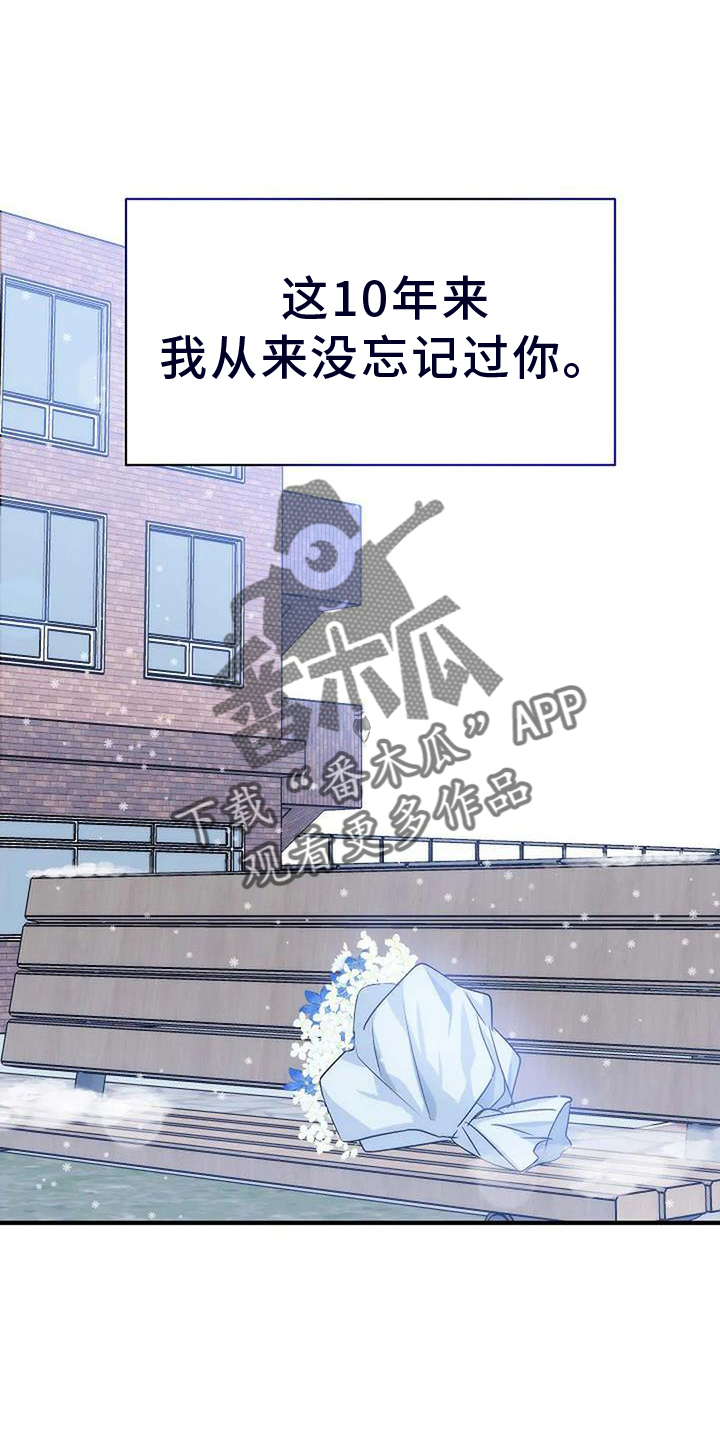 第12章：还能再见吗7