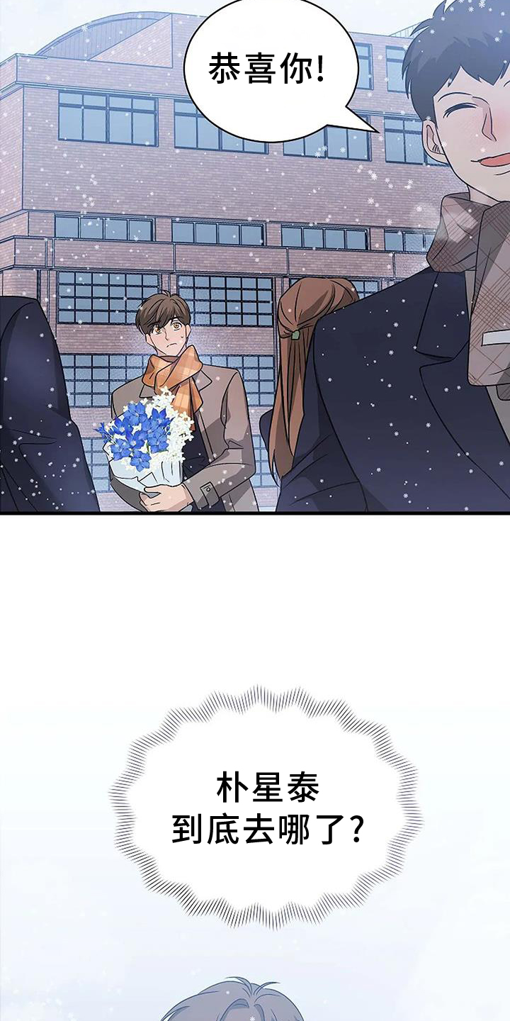 第12章：还能再见吗2