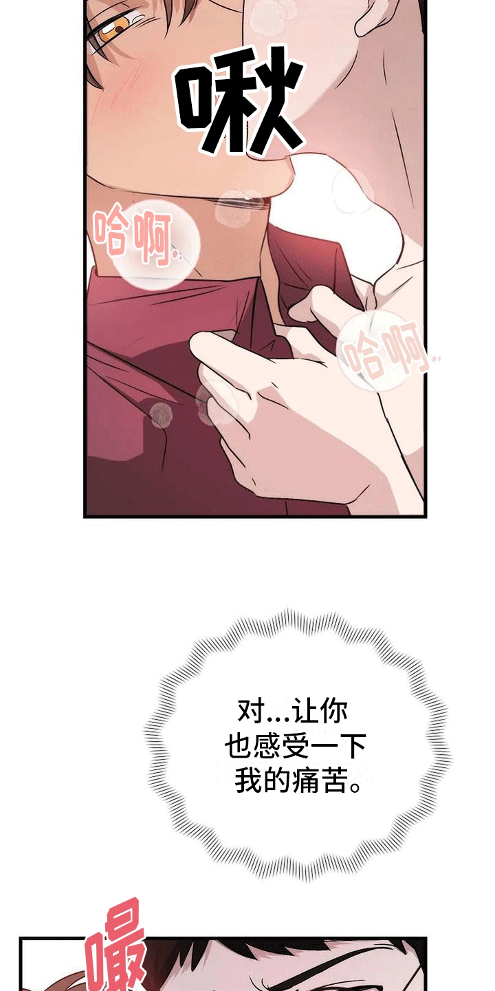 第6章：箭在弦上27