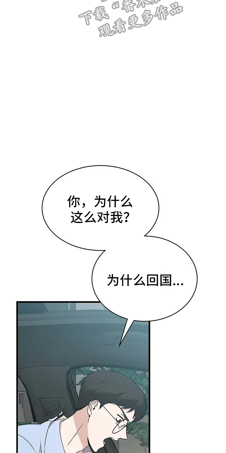 第10章：约会29