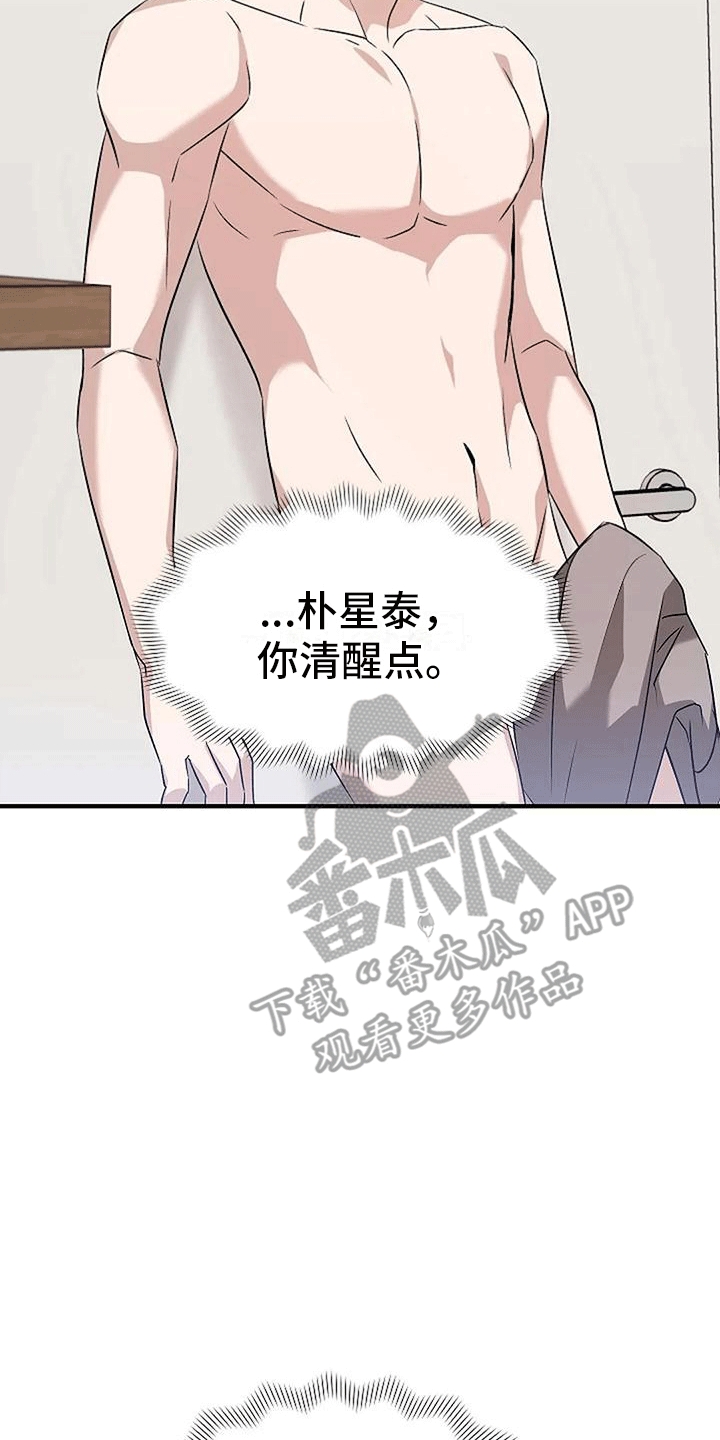 第8章：稿件出事34