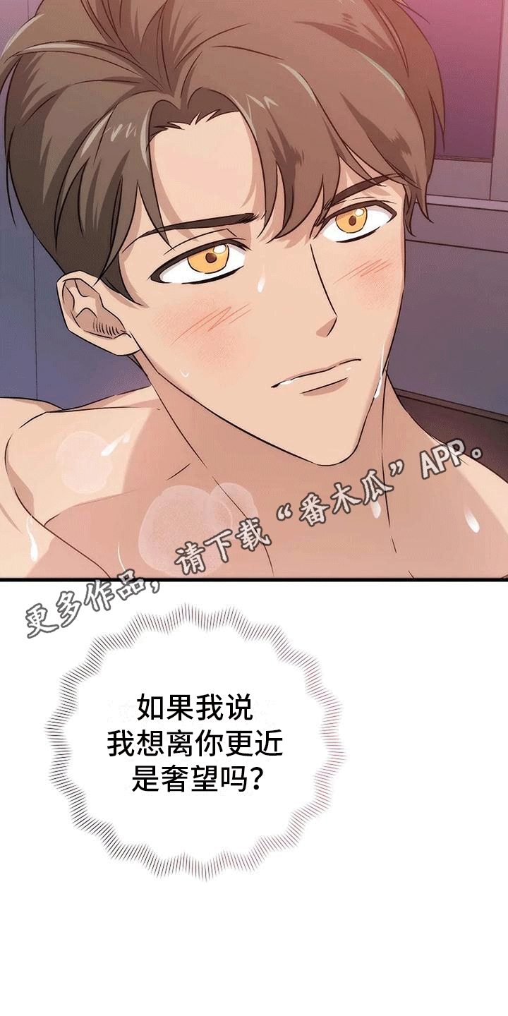 第8章：稿件出事9