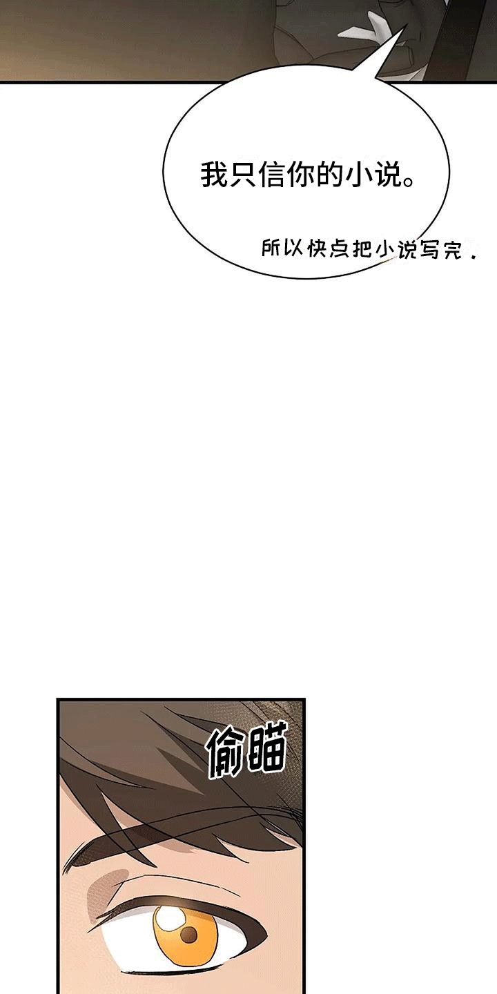 第10章：约会23