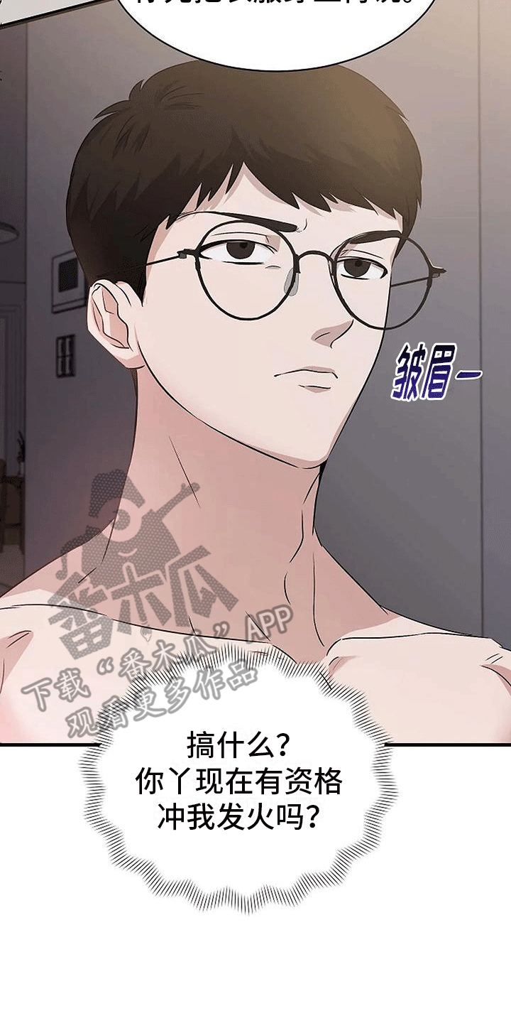 第6章：箭在弦上14