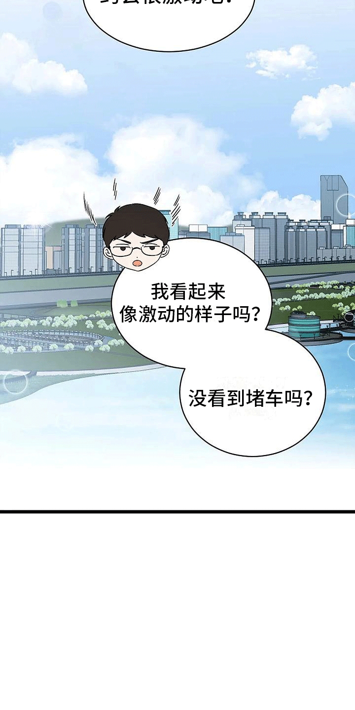 第9章：邀请27