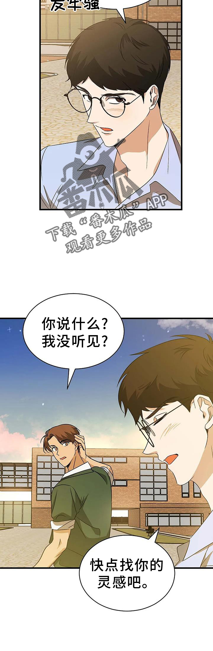 第13章：傻瓜1