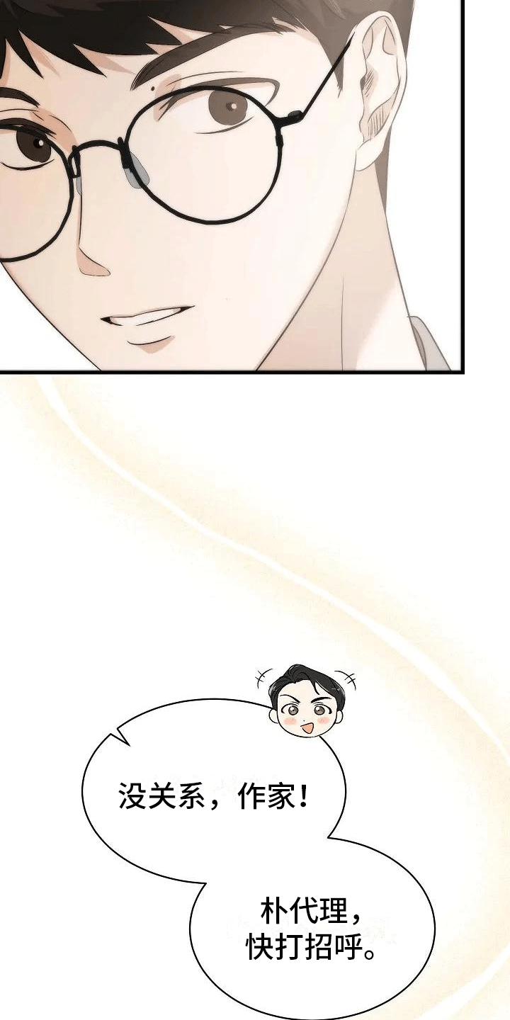 第3章：再见故人2