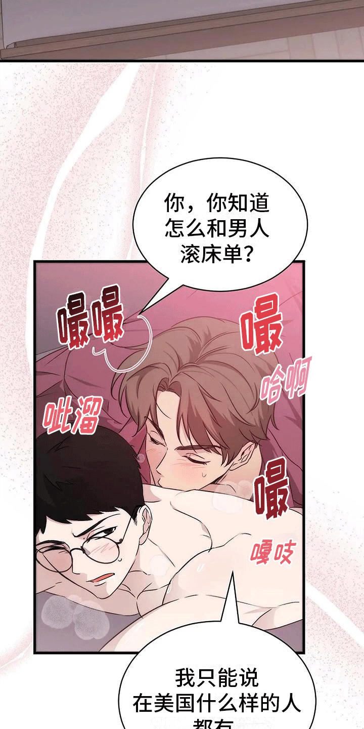 第7章：回忆5