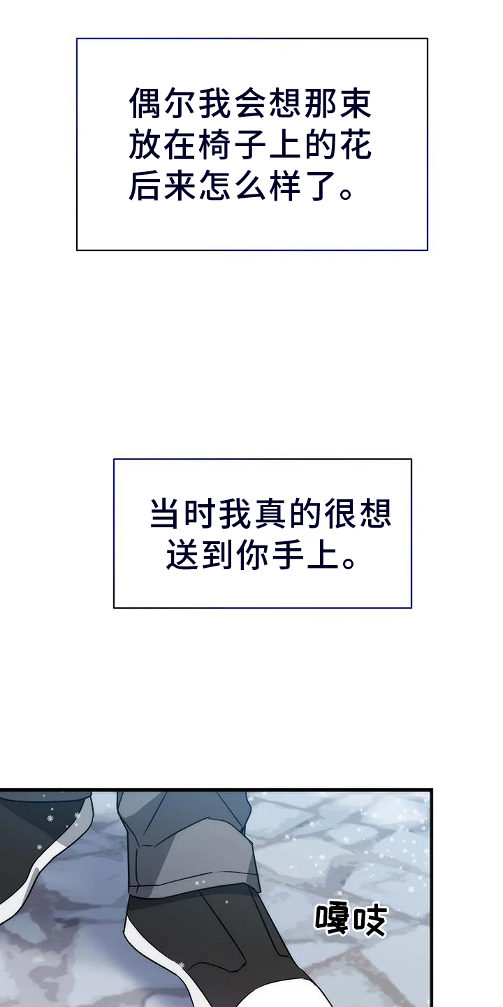 第12章：还能再见吗8