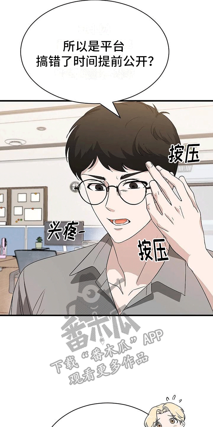 第9章：邀请5