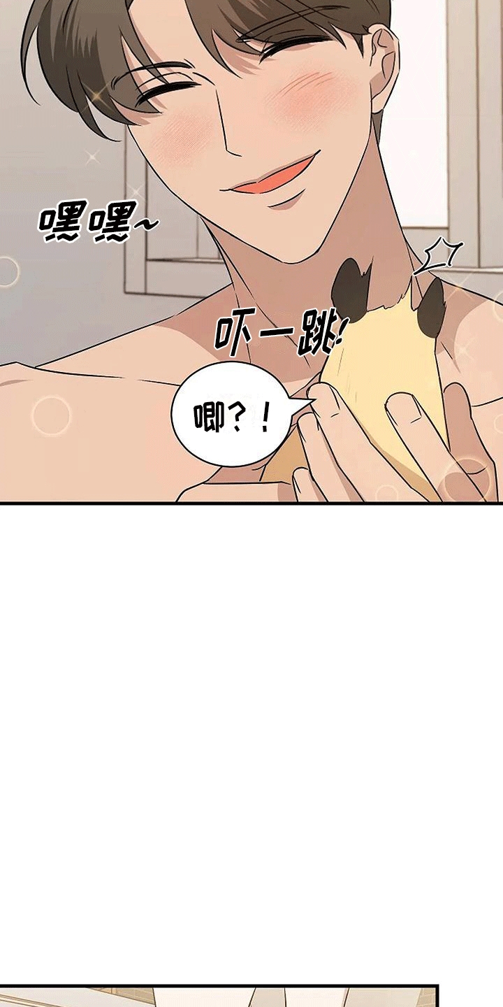 第8章：稿件出事32