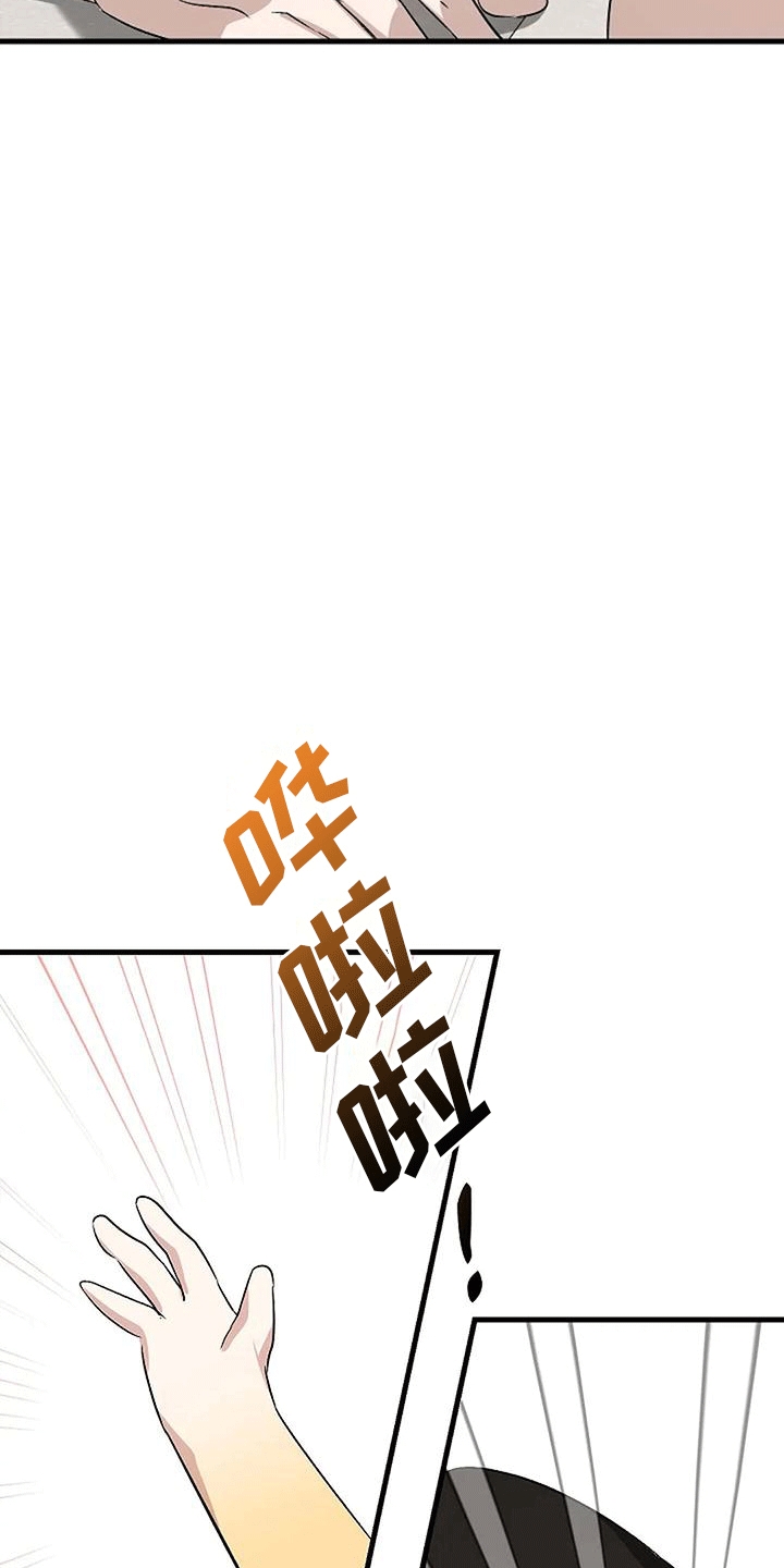 第8章：稿件出事19