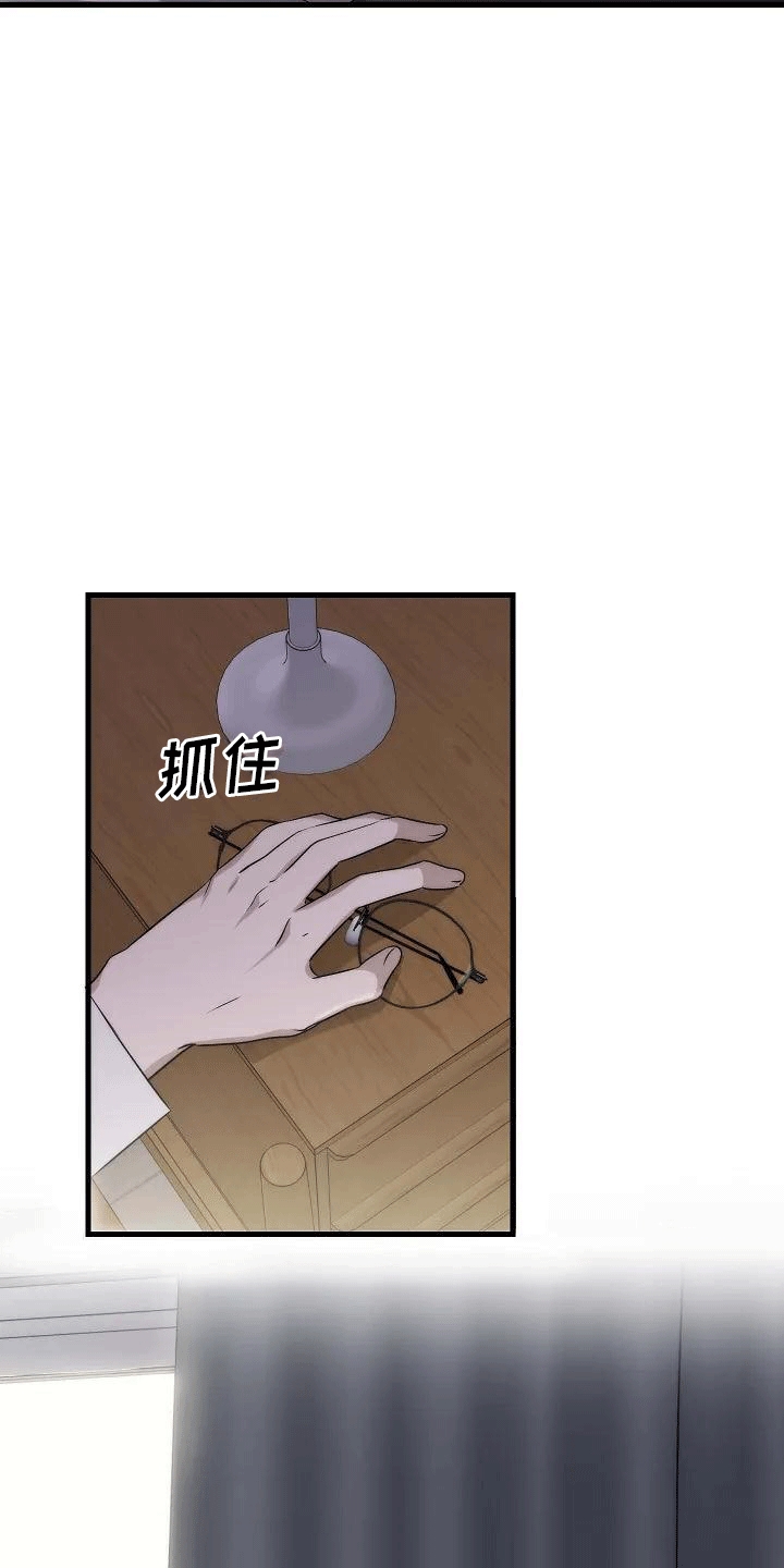 第1章：年少的他20