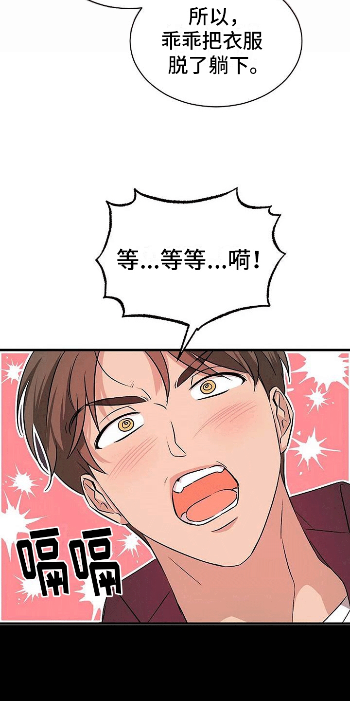 第6章：箭在弦上24