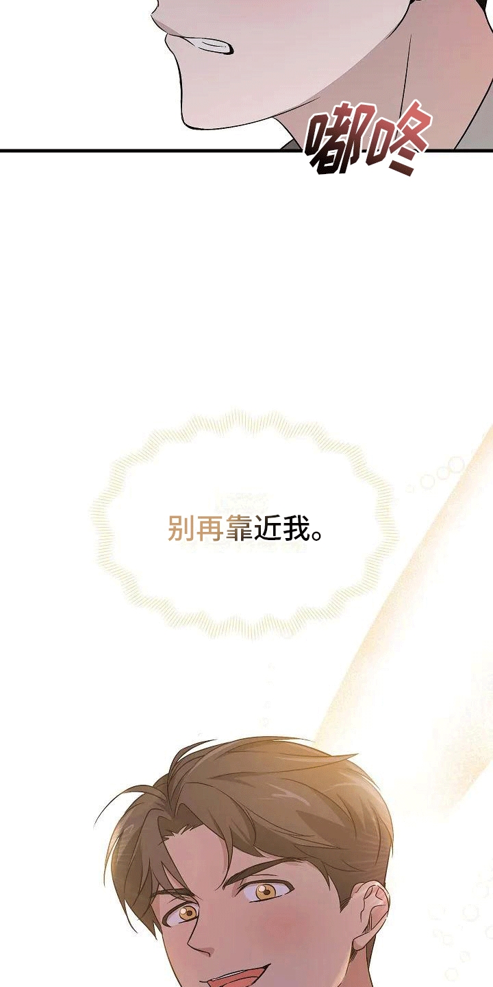 第5章：带回家9