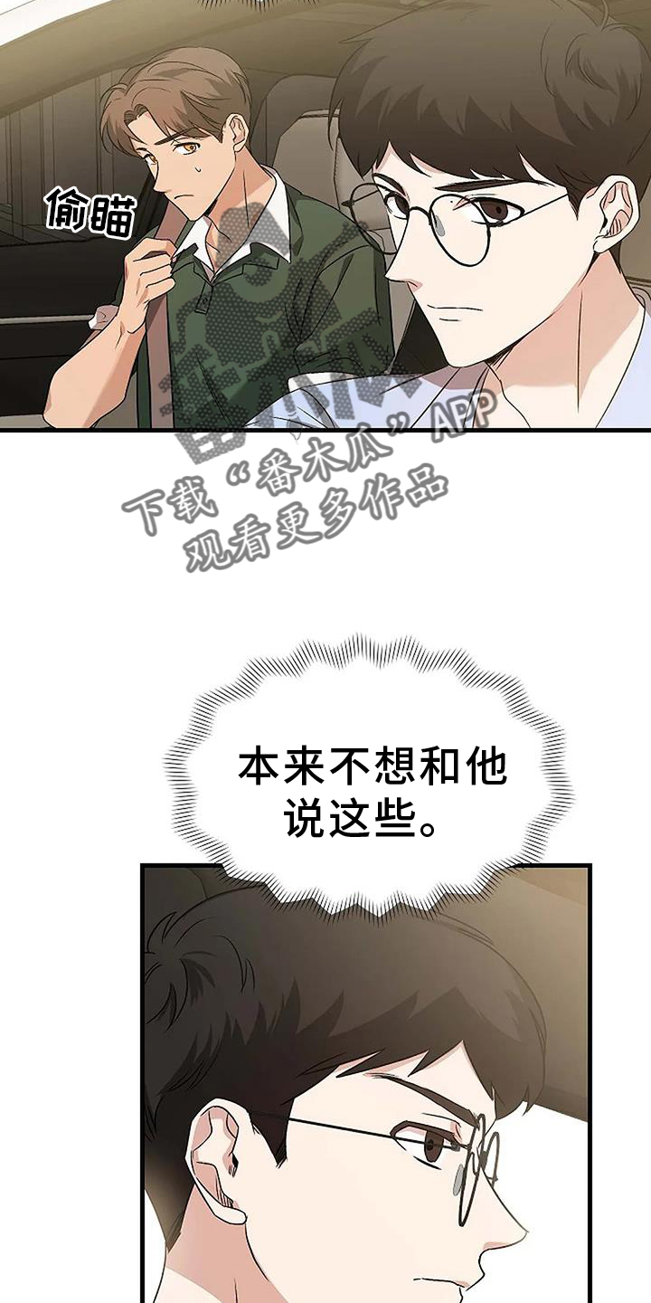 第11章：下次7