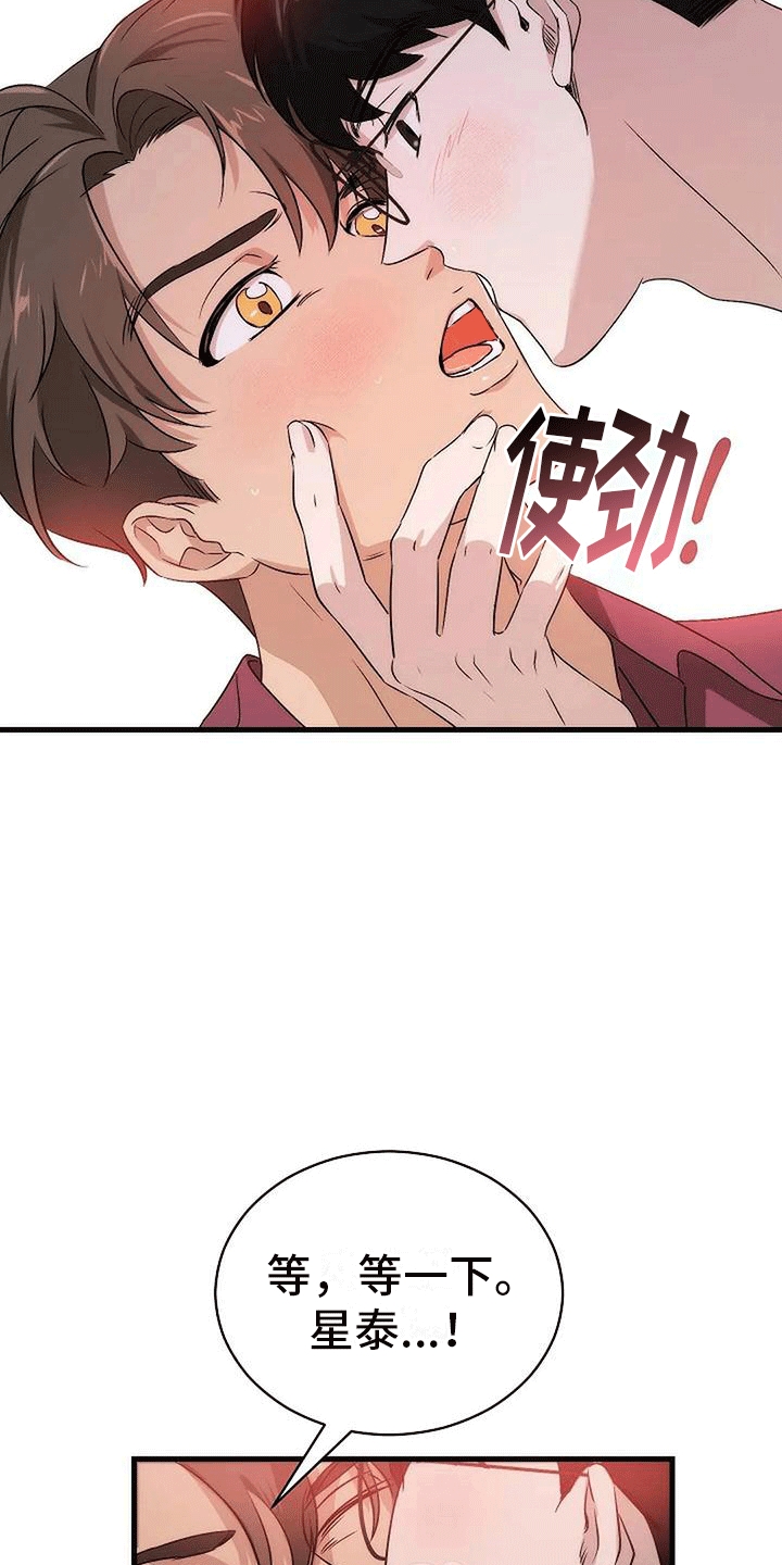 第6章：箭在弦上26