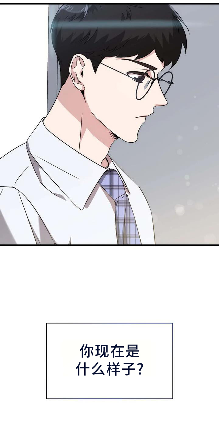 第12章：还能再见吗14