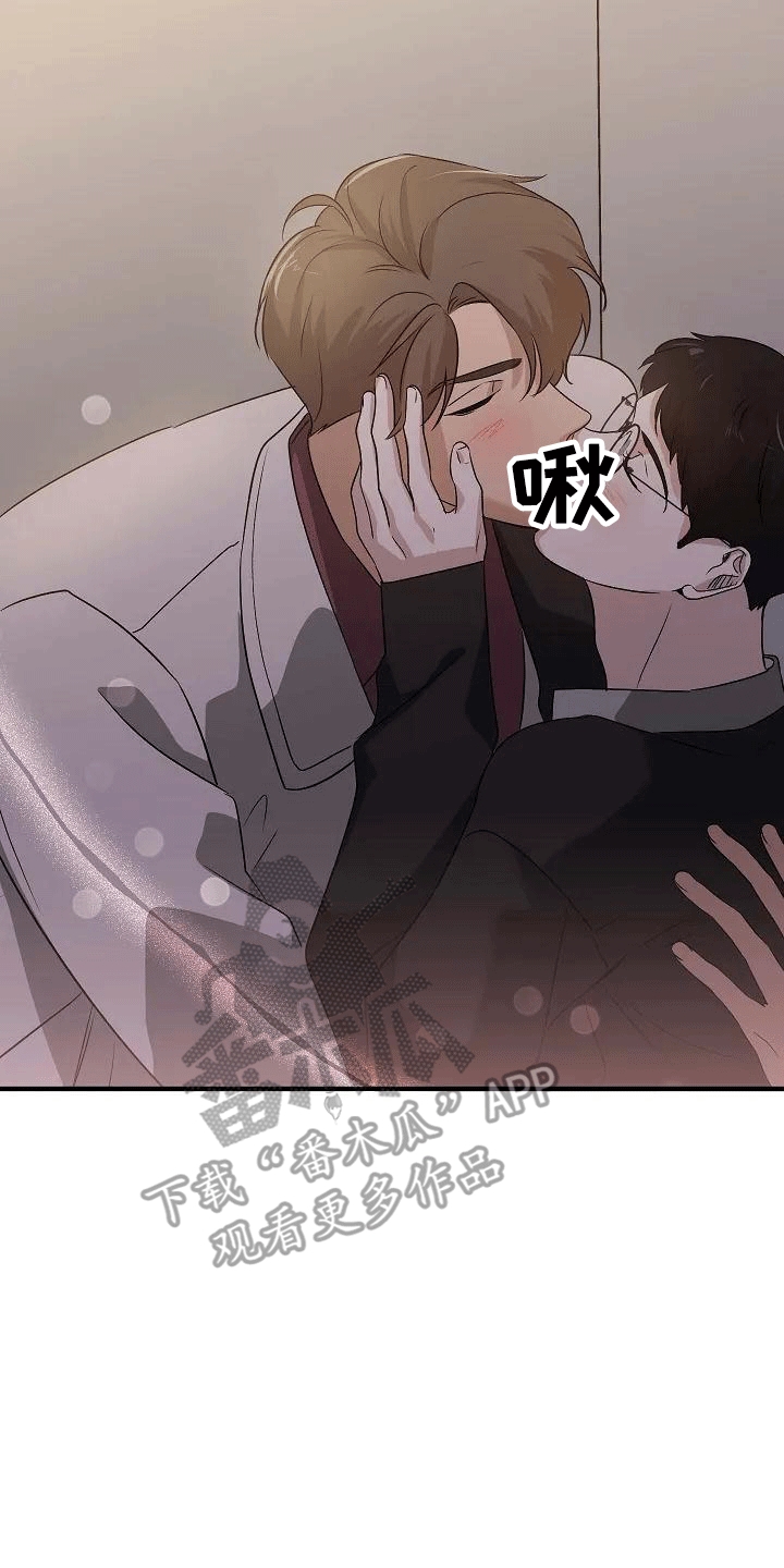 第5章：带回家24