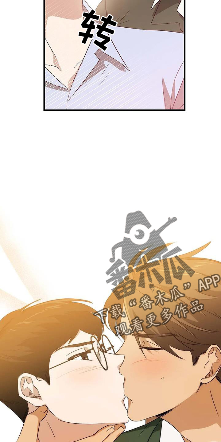 第13章：傻瓜21