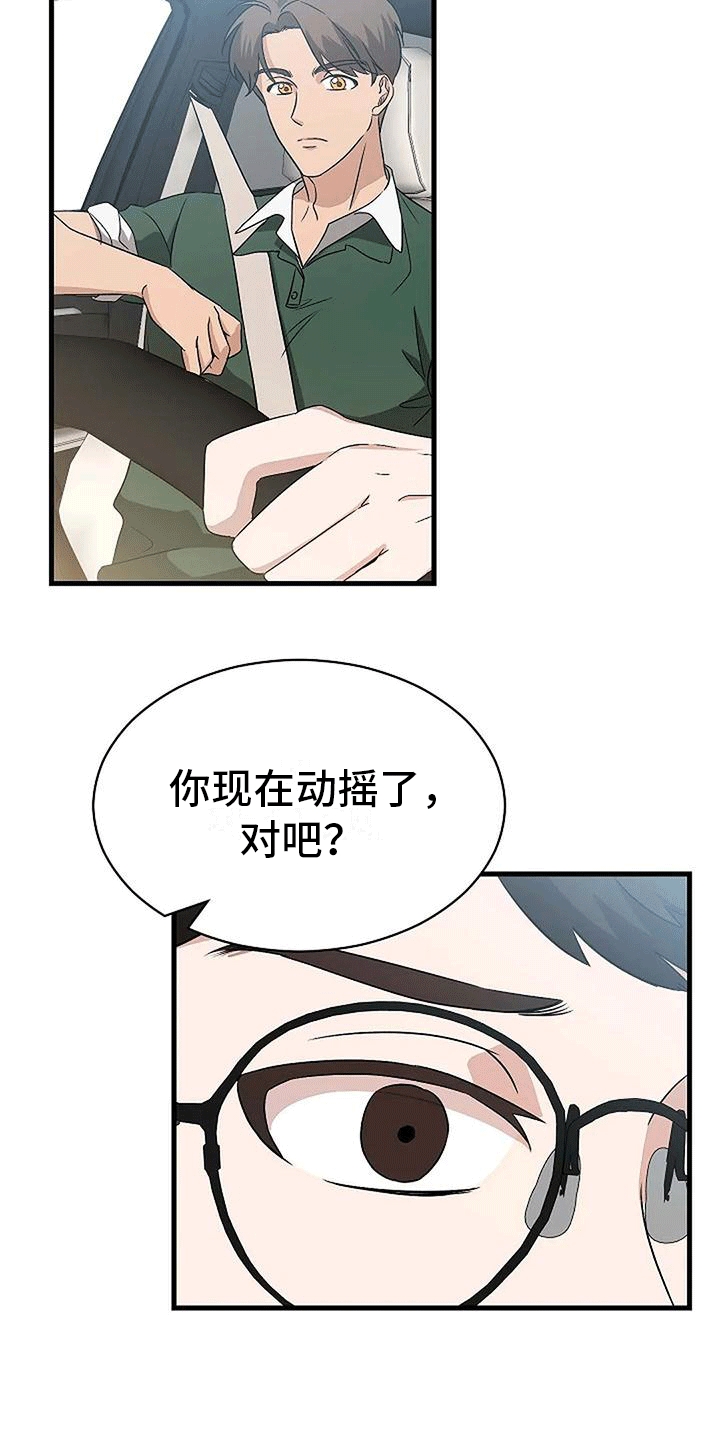第10章：约会27