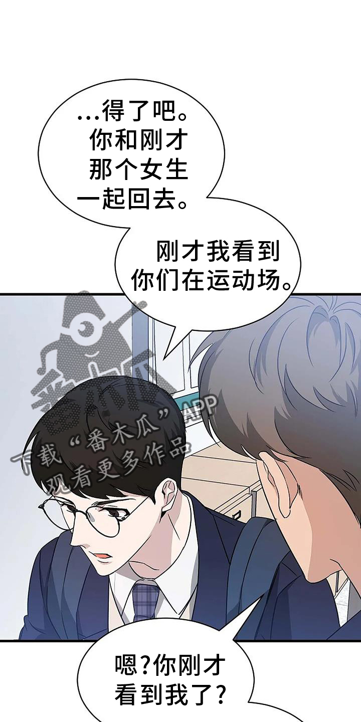 第11章：下次21