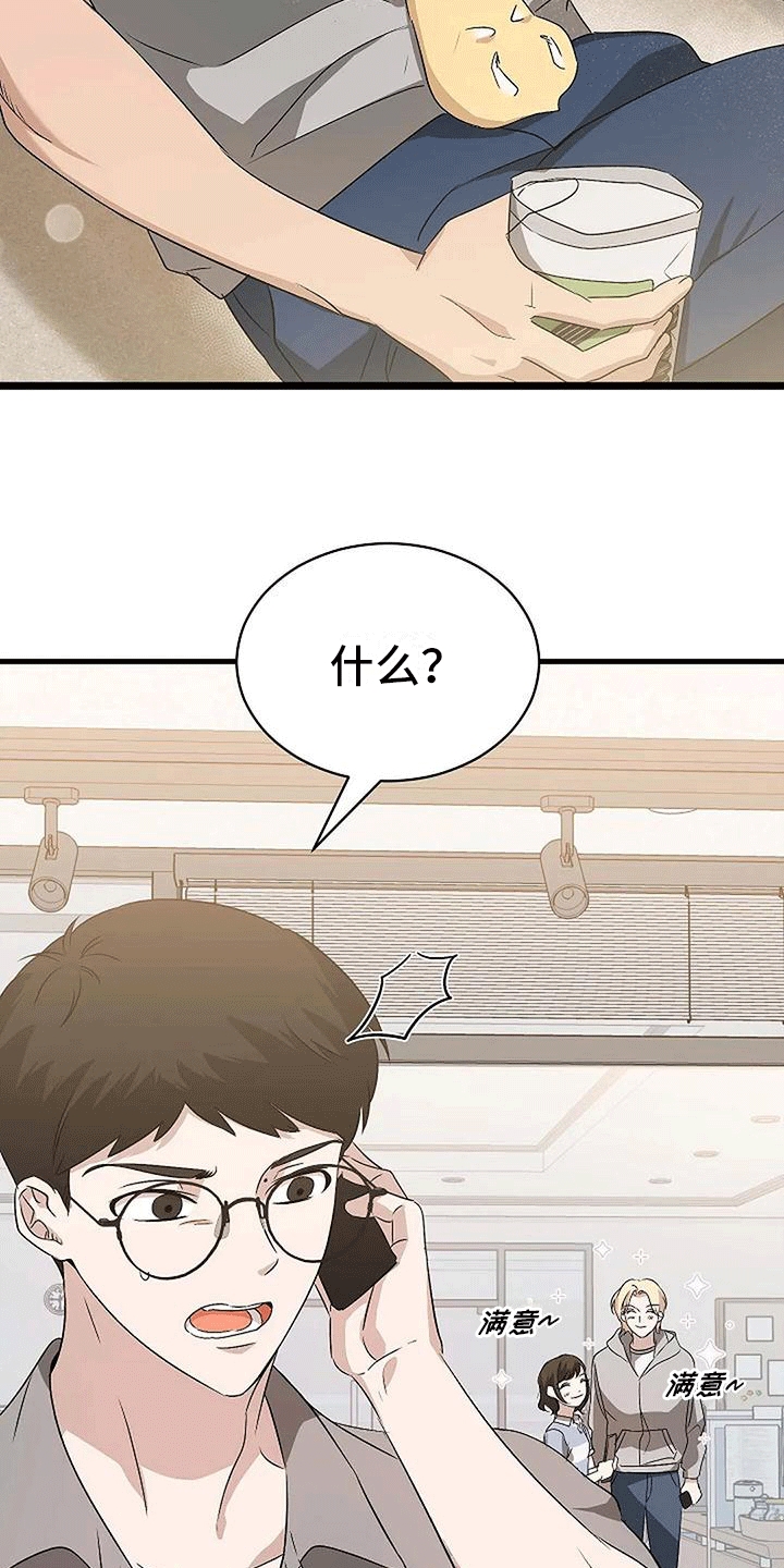 第9章：邀请25