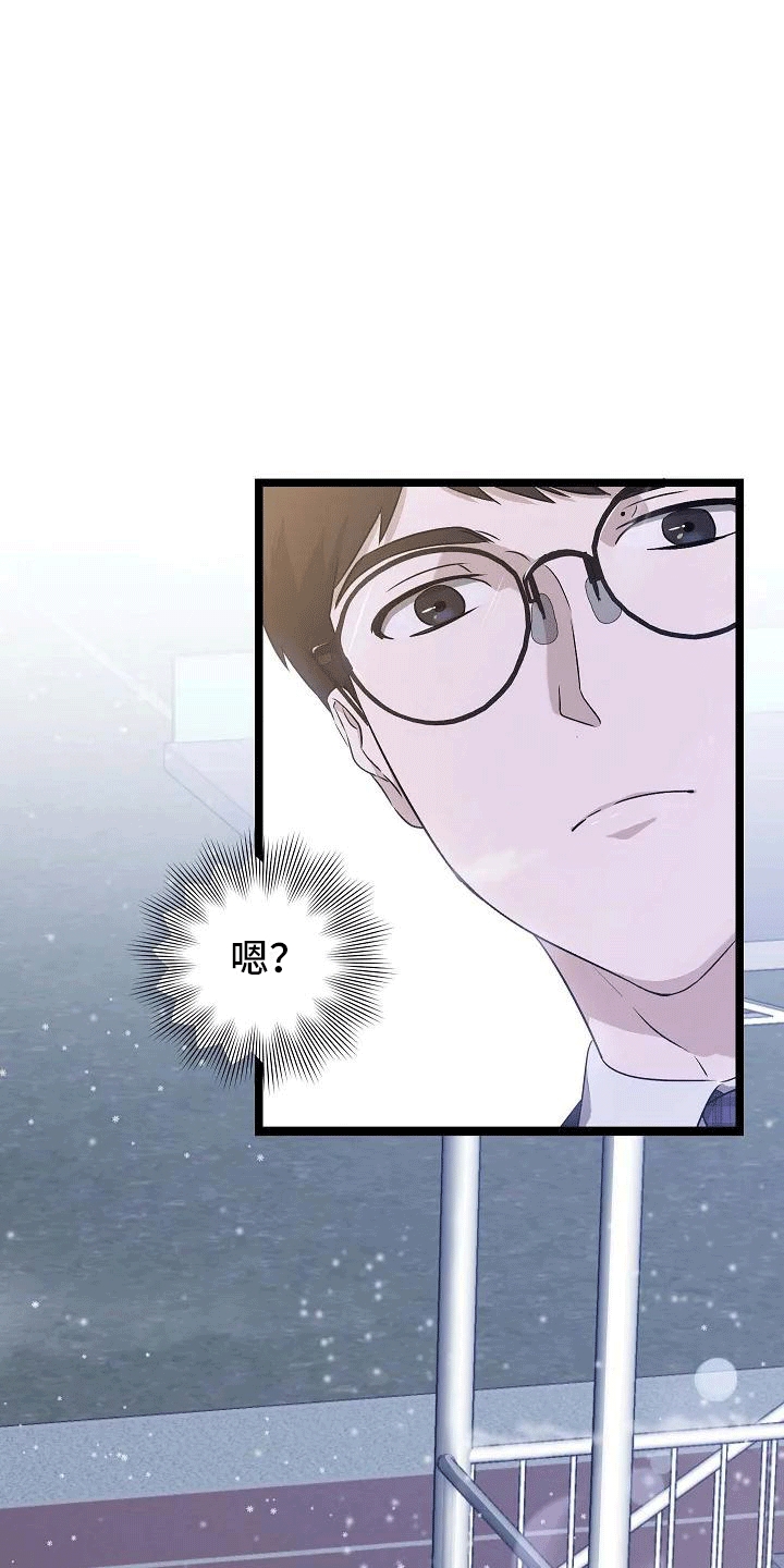 第1章：年少的他5