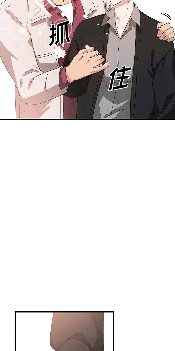 第3章：再见故人27