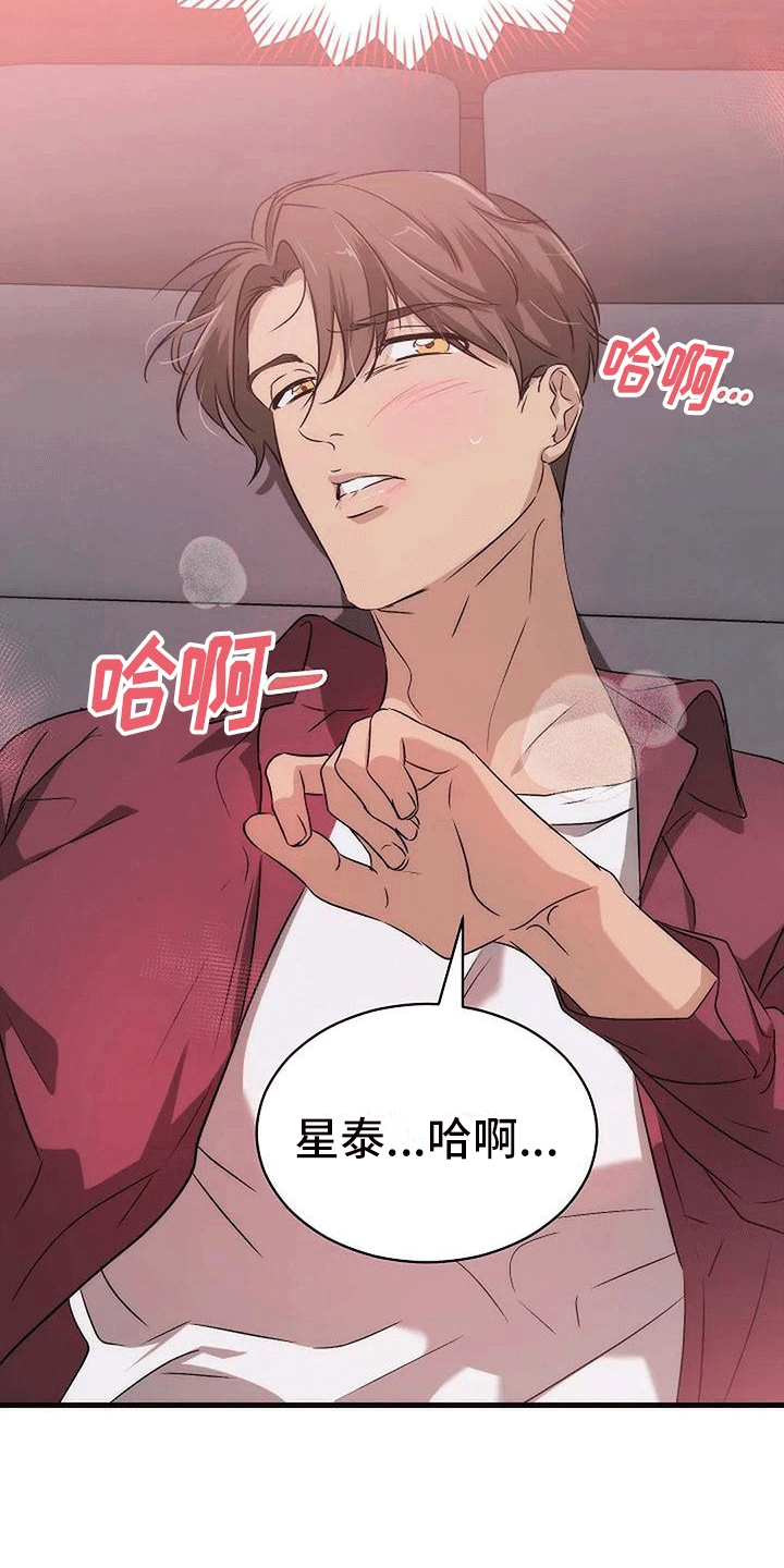 第6章：箭在弦上31