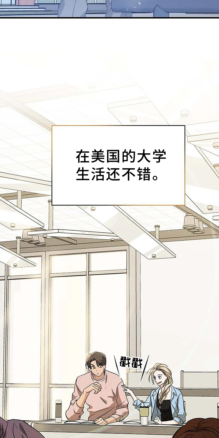 第12章：还能再见吗10