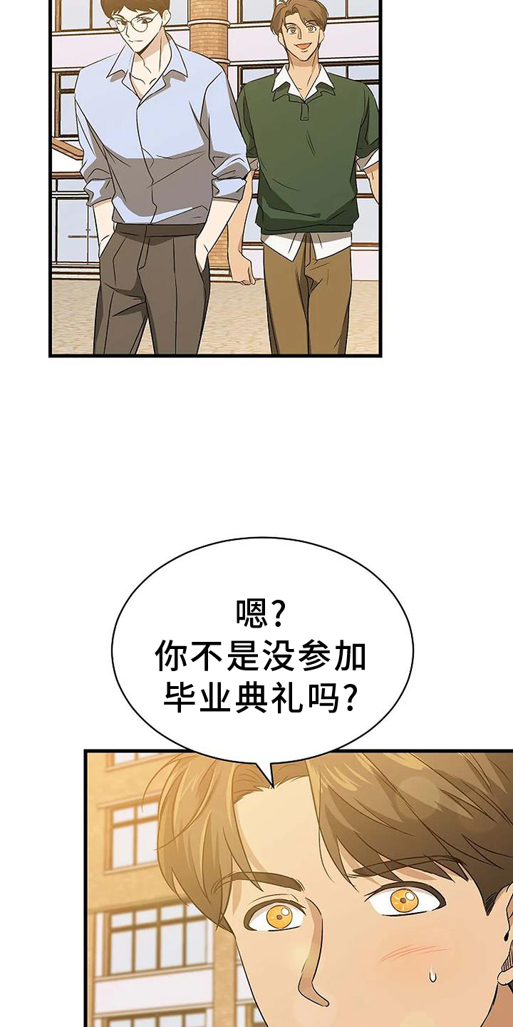 第13章：傻瓜6