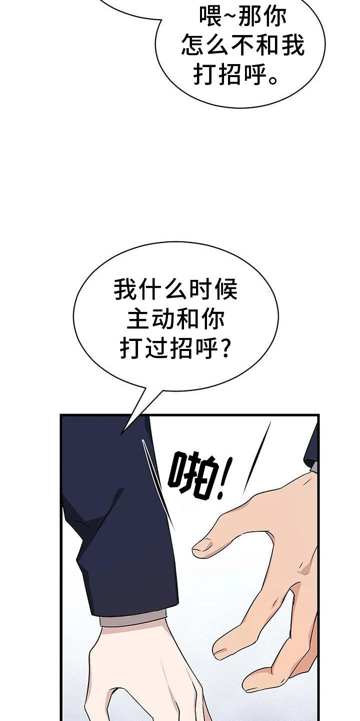 第11章：下次22