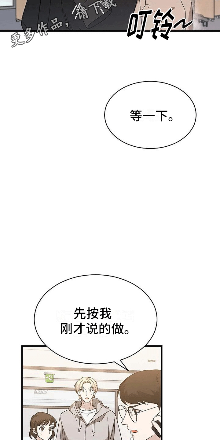 第9章：邀请9