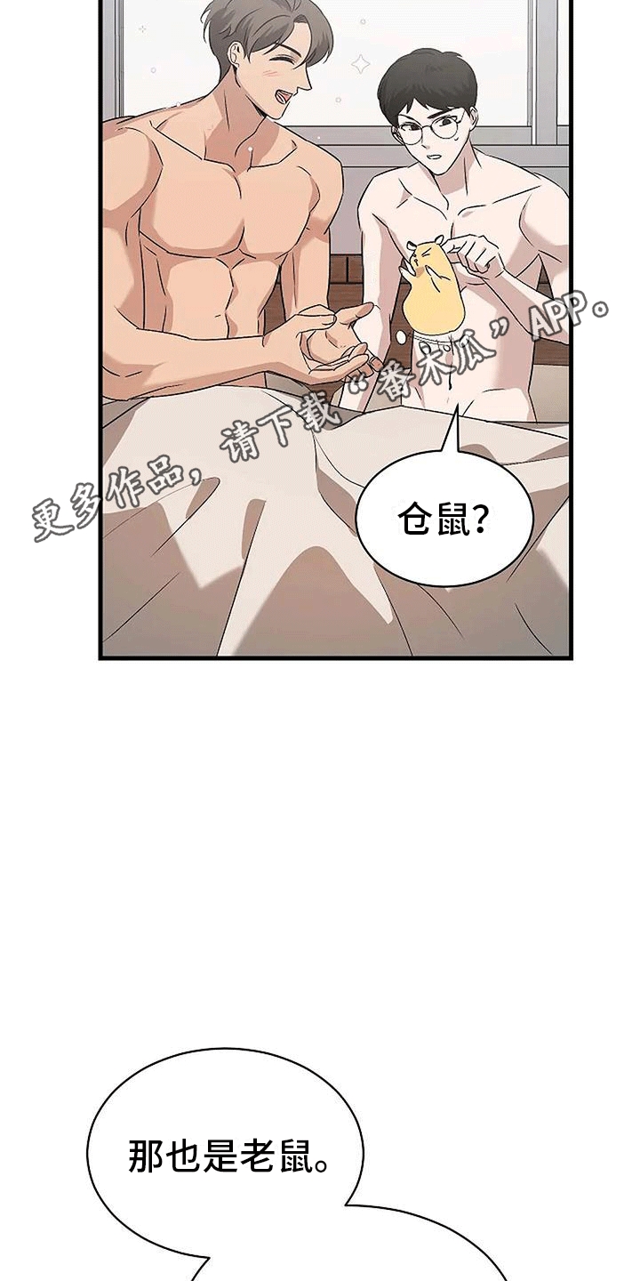第8章：稿件出事26