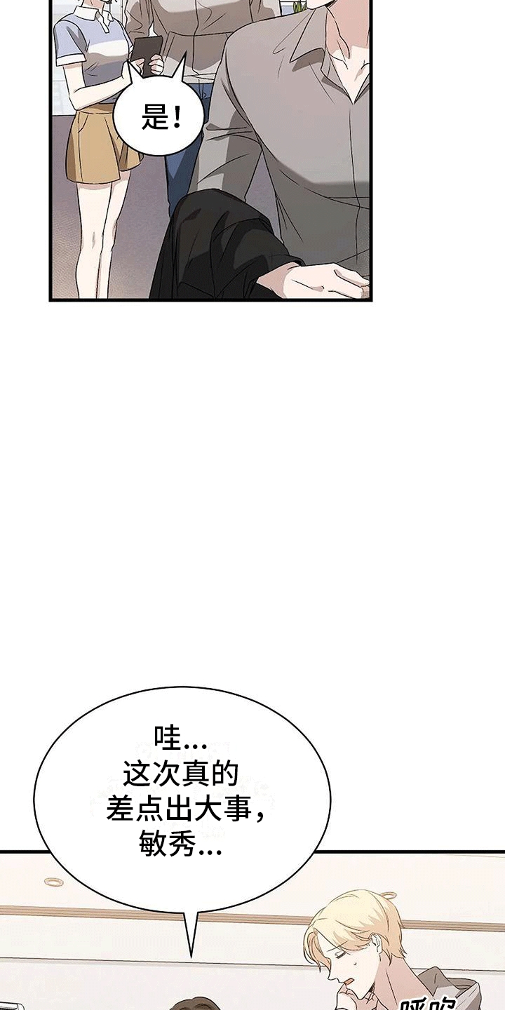 第9章：邀请10