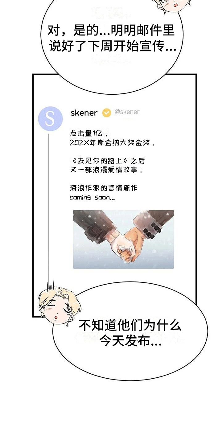 第9章：邀请6