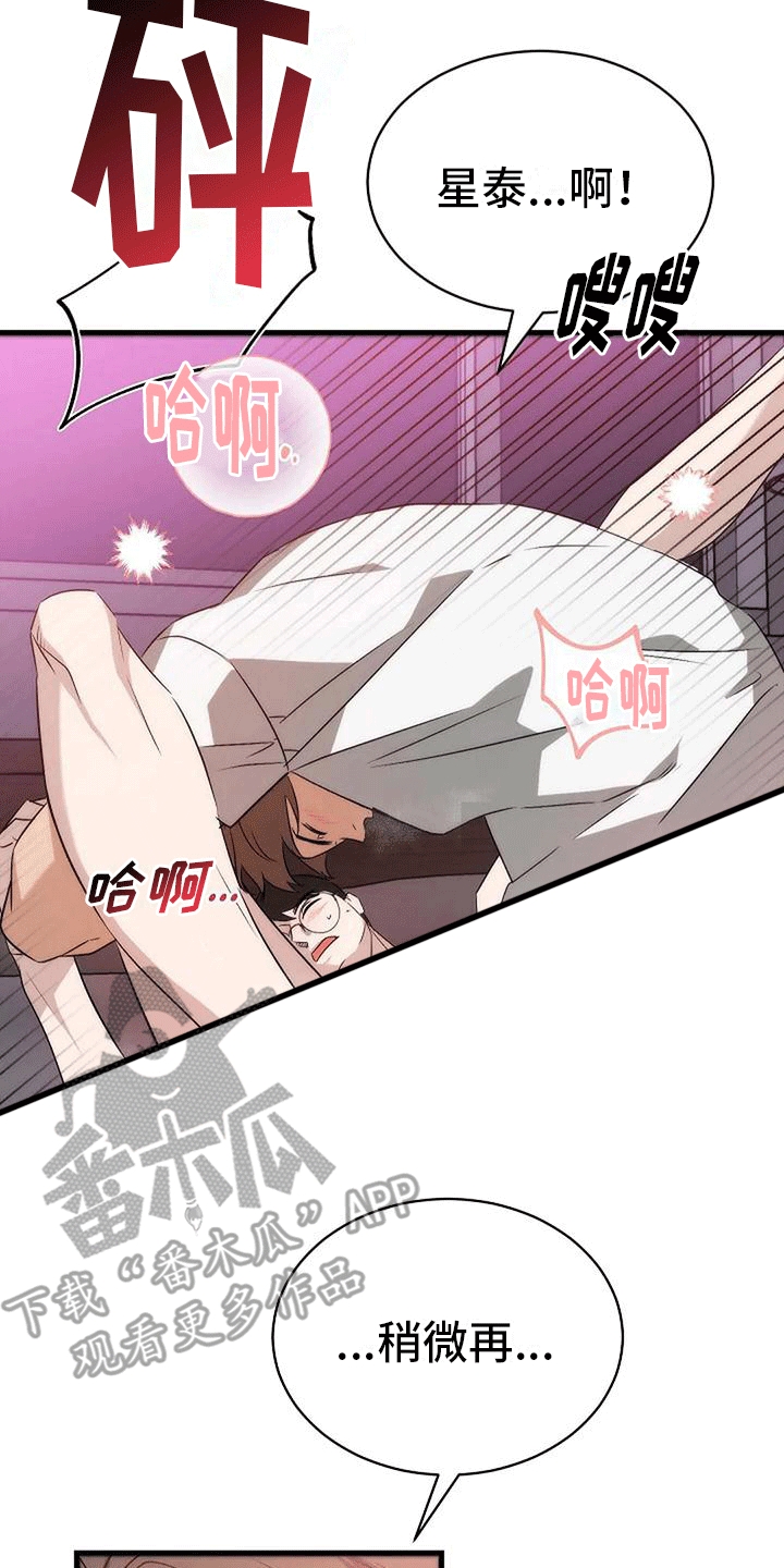 第7章：回忆12