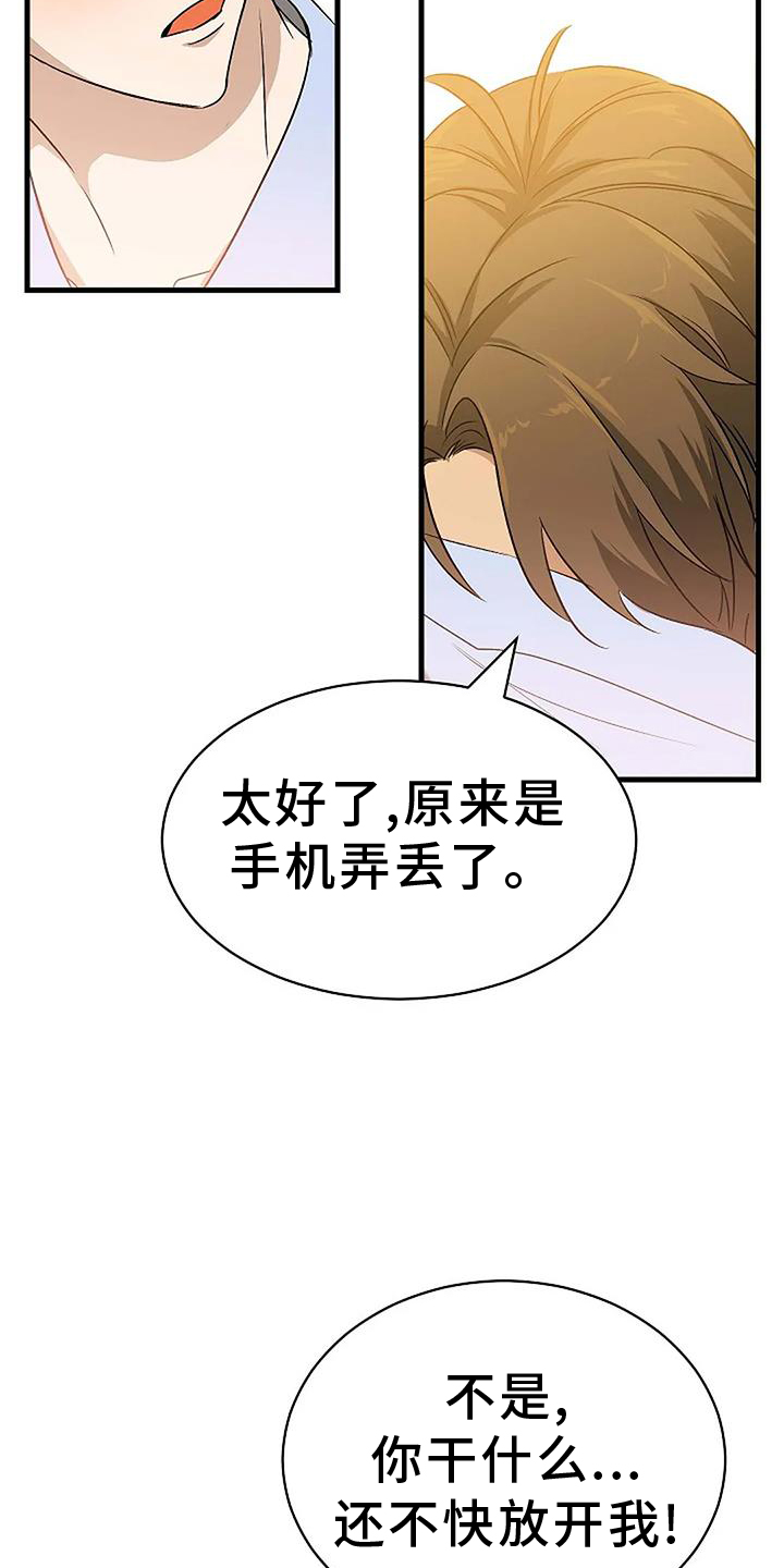 第13章：傻瓜10
