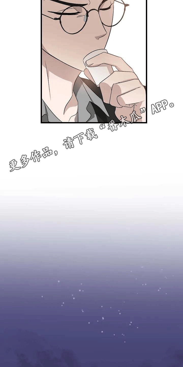第4章：夜谈19