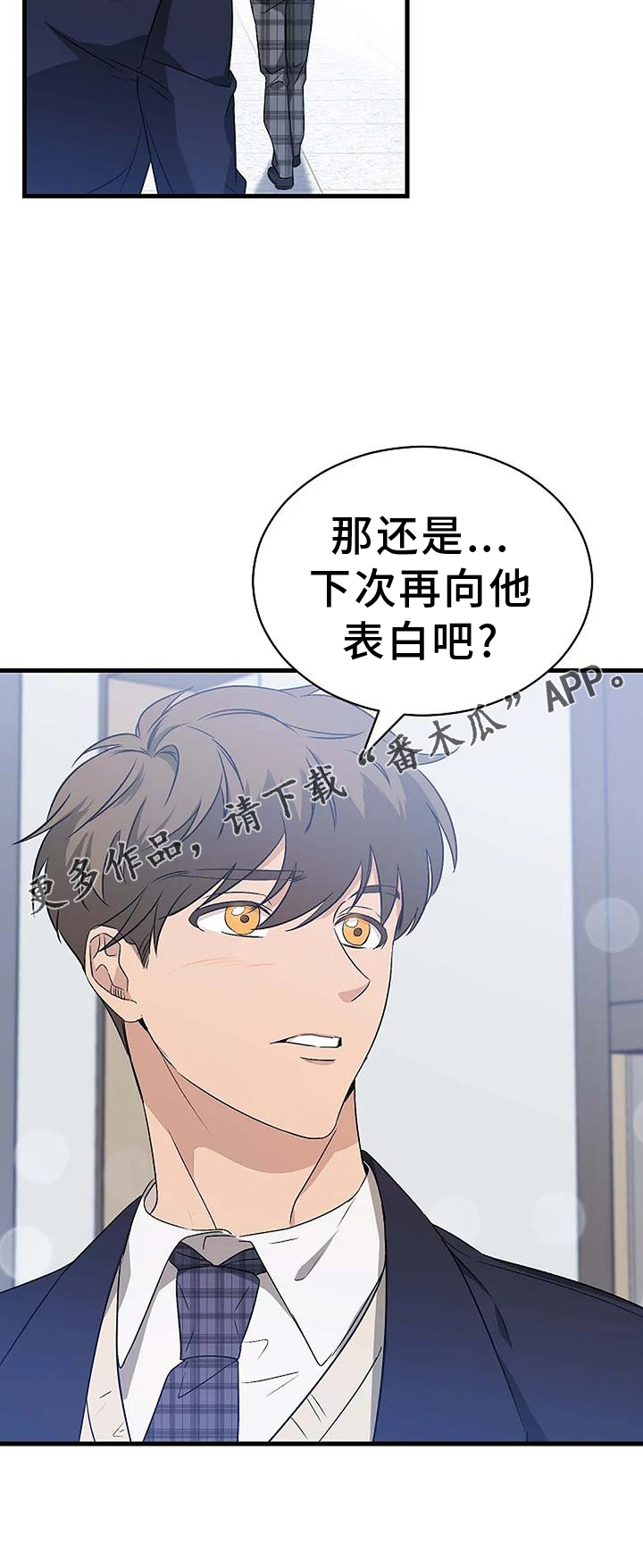 第11章：下次24